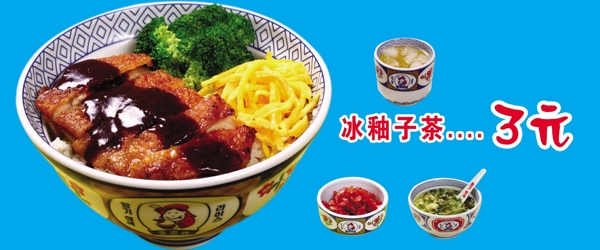 煎雞飯圖片