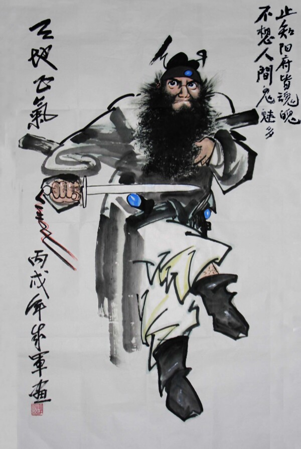 鐘魁圖片