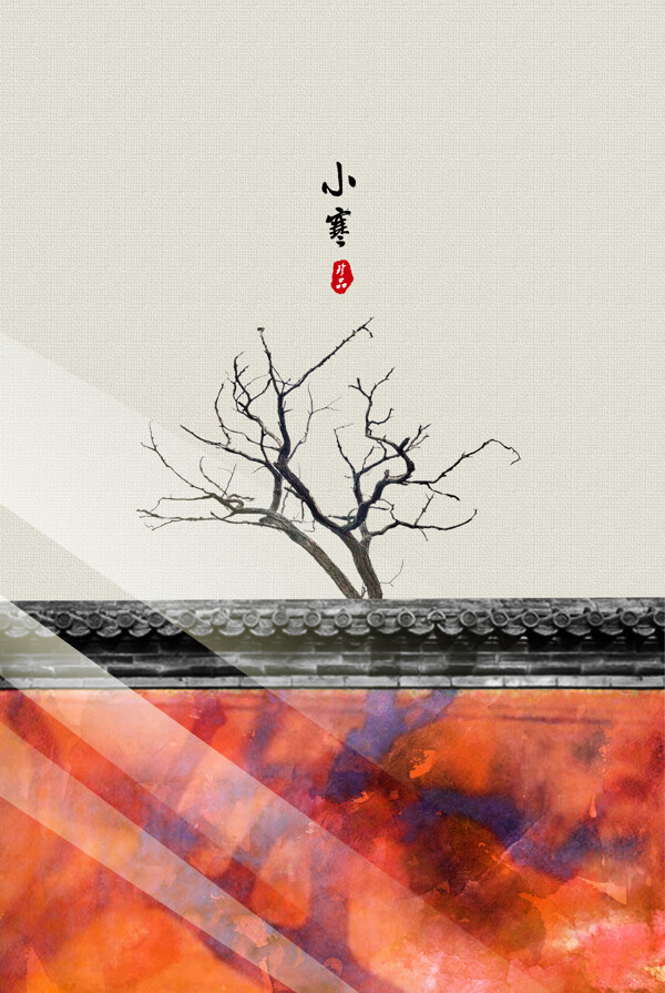 中國(guó)風(fēng)