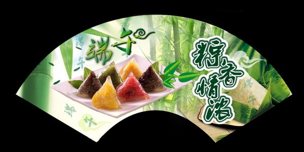 端午吊板圖片