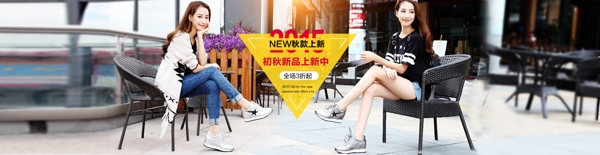 女鞋海報