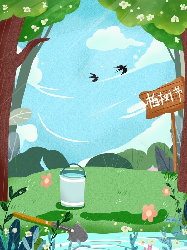 春季植樹(shù)節(jié)澆水背景設(shè)計(jì)