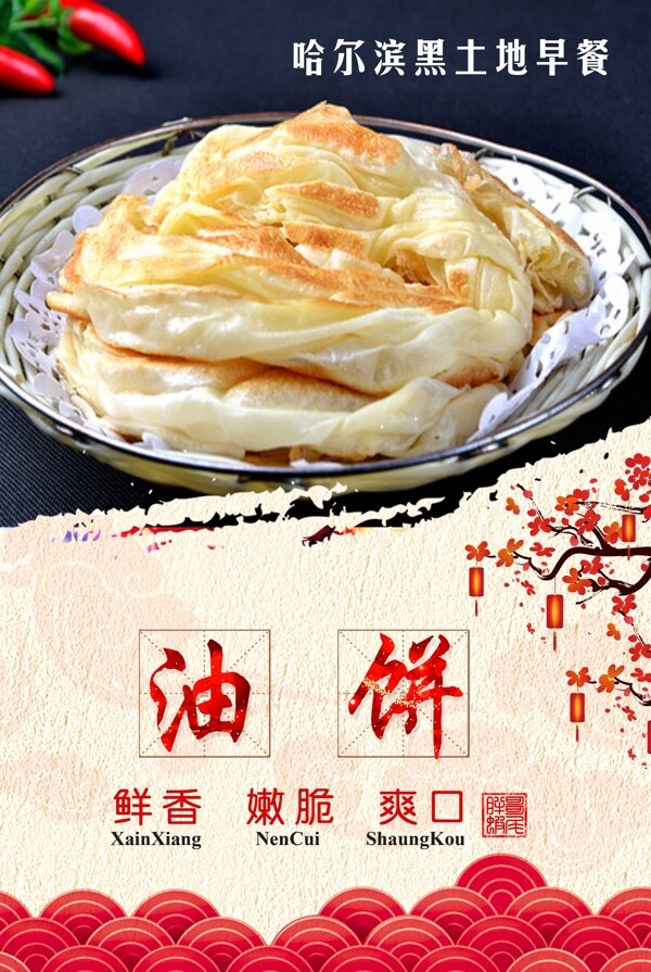 餐飲