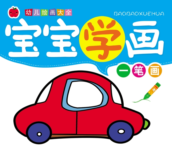 書籍封面設計圖片