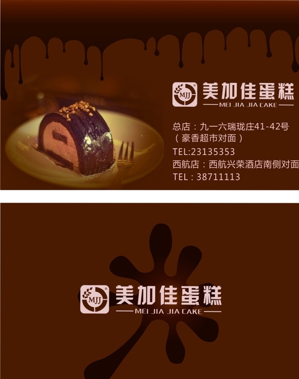 名片設(shè)計(jì)圖片