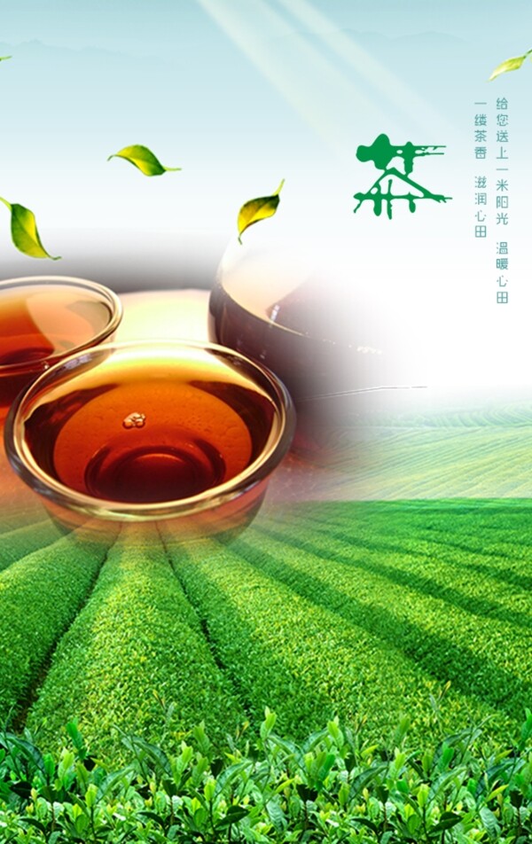 微商城微官網(wǎng)騰訊風(fēng)鈴微信效果圖