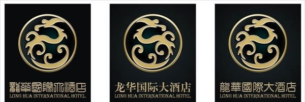 龙华大酒店标志图片
