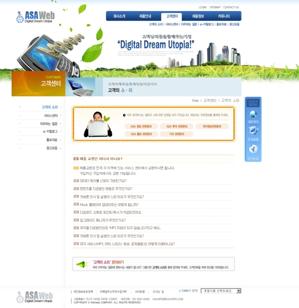 藍色系列韓國網站模板個人網站模板企業(yè)網站模板psd網頁模板psd網站源文件網頁素材下載