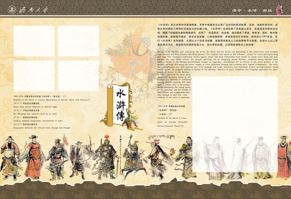 宣傳頁