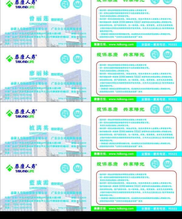 名片圖片