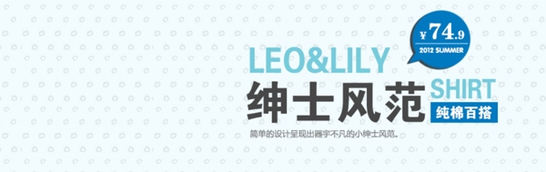 淘寶童裝海報背景素材