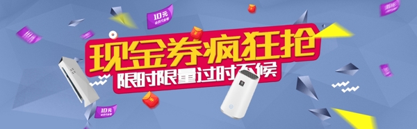 現(xiàn)金券
