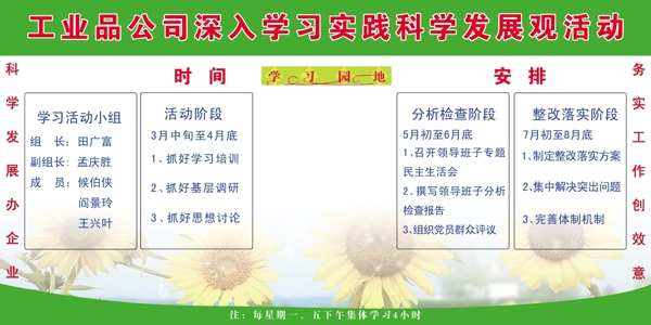 規(guī)章制度圖片