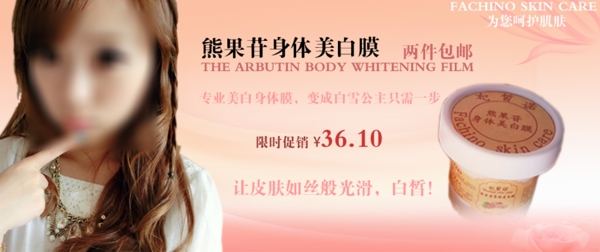 化妝品海報圖片