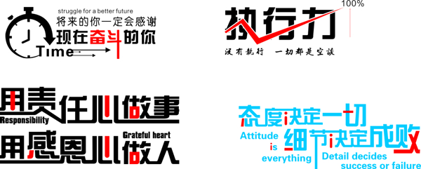會議室立體字墻畫
