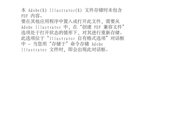 渣打logo圖片
