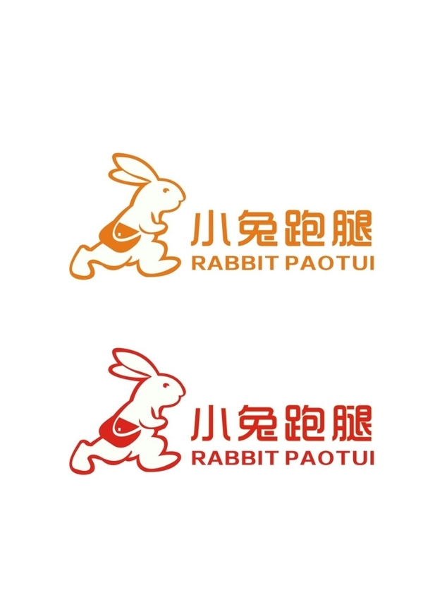 跑腿公司logo設(shè)計(jì)