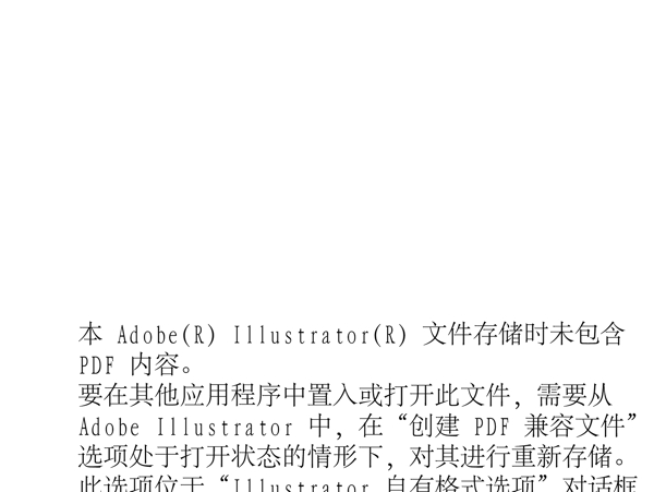 矢量汽車素材