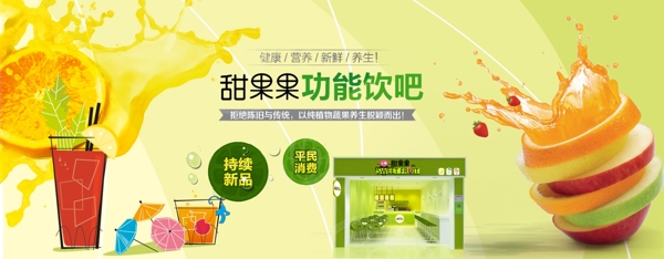 茶飲加盟店