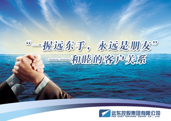 企業(yè)文化圖片