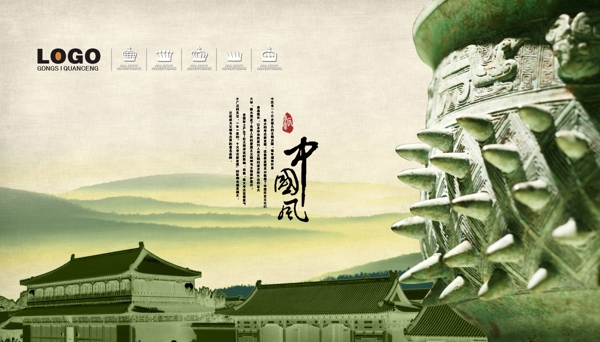 中國風圖片