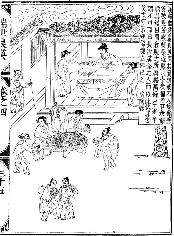 古版畫教化類人物畫矢量EPS格式0188
