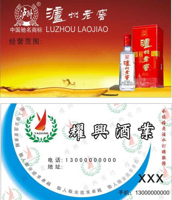 名片圖片