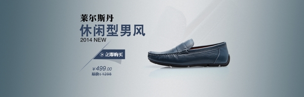 男鞋BN