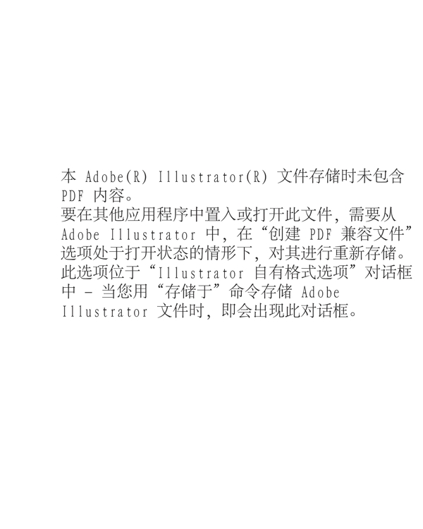移門圖案素材