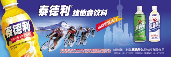 泰德利圖片