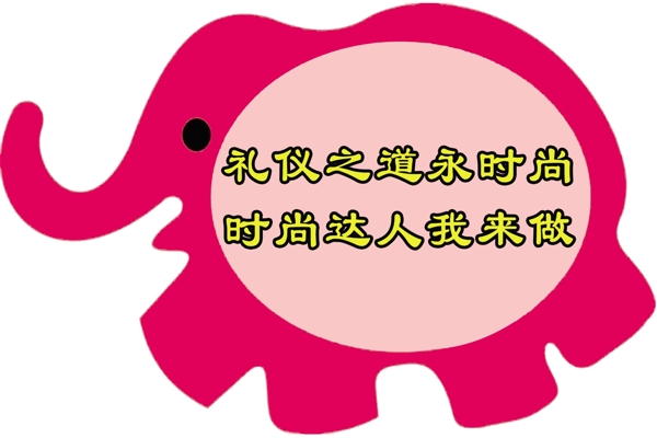 大象造型圖片