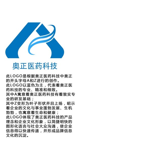 醫(yī)藥LOGO