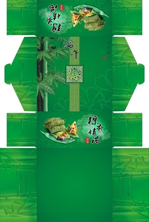 2011端午粽包裝盒圖片