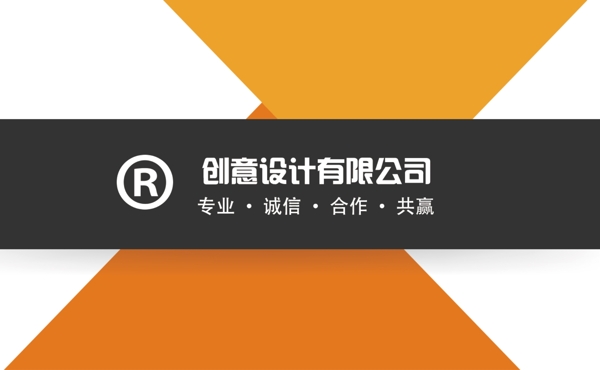 商務名片
