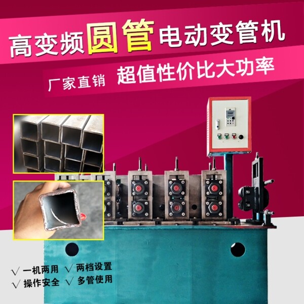 淘寶主圖