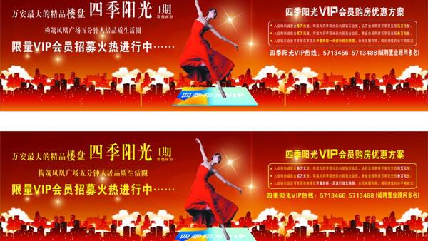 房地產(chǎn)圖片