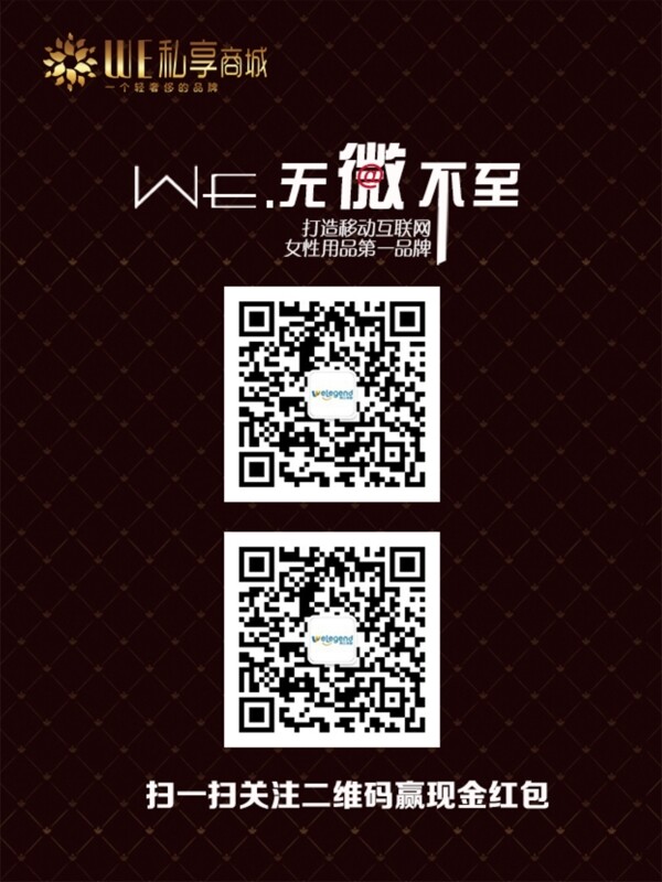 二維碼設(shè)計(jì)圖片