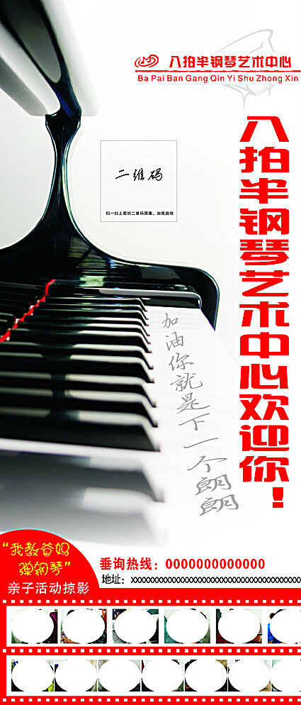 鋼琴展架圖片