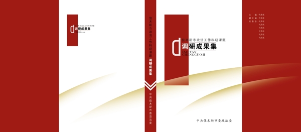 書籍