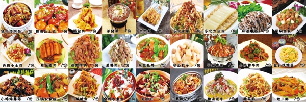 菜單