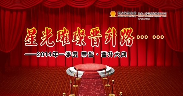 背景墻