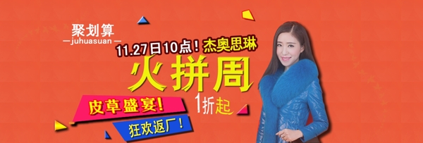 女裝首頁