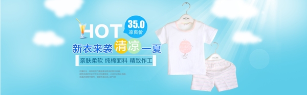兒童海報(bào)