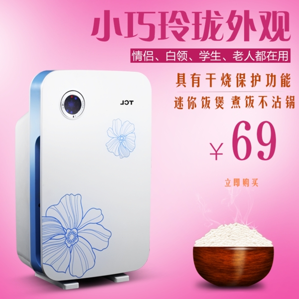 智能自動凈化凈化器