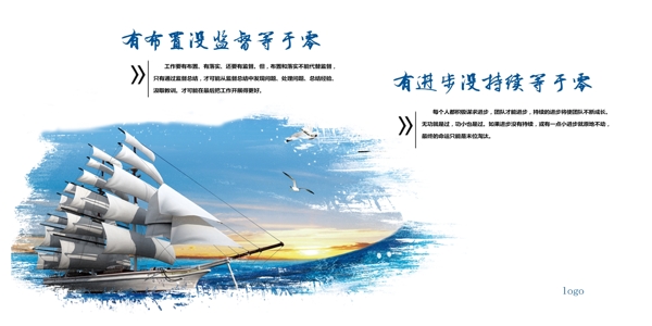 勵志海報