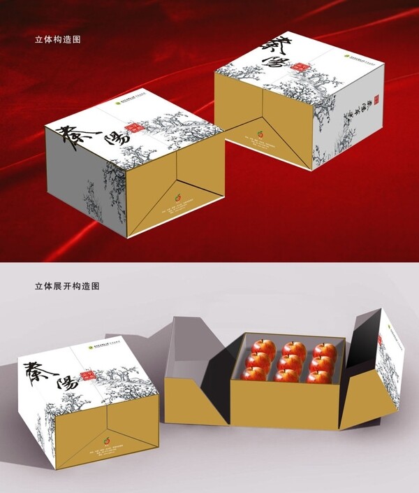 蘋果包裝圖片