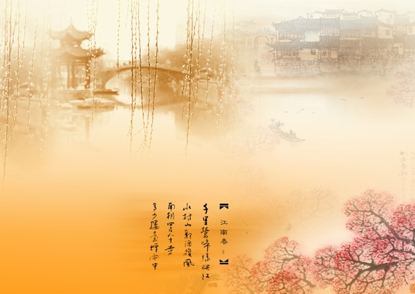 江南春古典风格相册设计模板