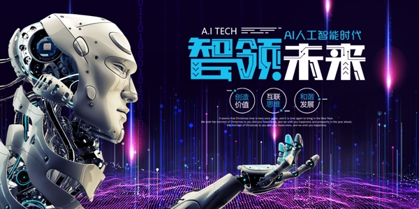 科技