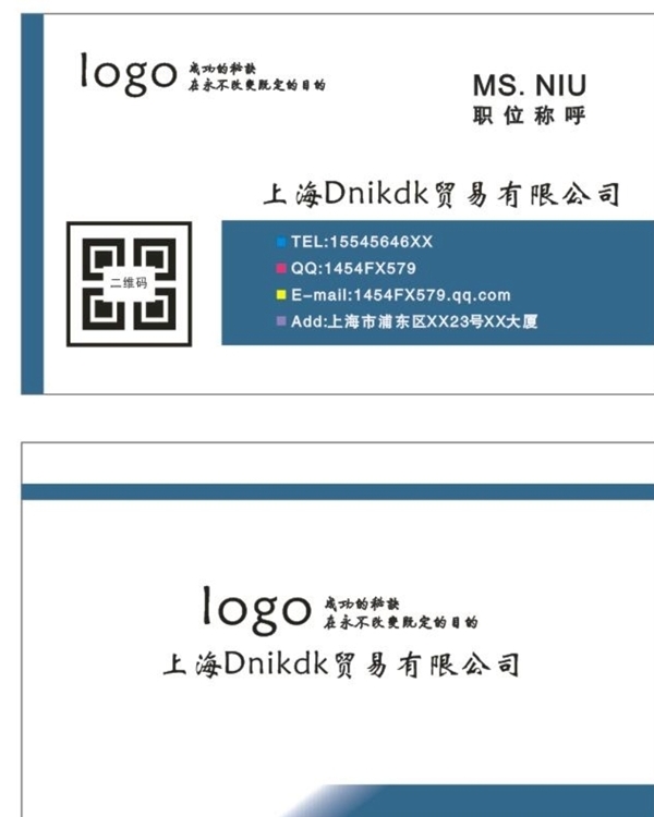 高檔名片