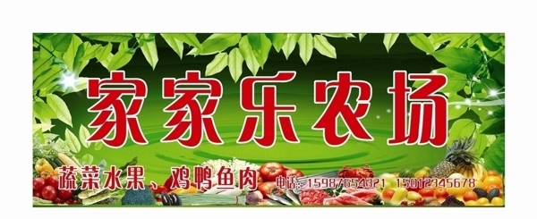 農(nóng)場(chǎng)門頭圖片